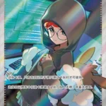 CSV8 #234 Fairy Queen SR