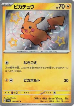 SV4a #236 Pikachu S