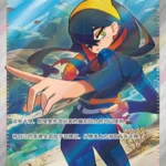 CSV8 #240 Carmine SR