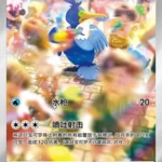 CBB4 #2507 Cramorant AR