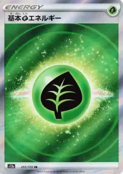 S12a #251 Grass Energy SR