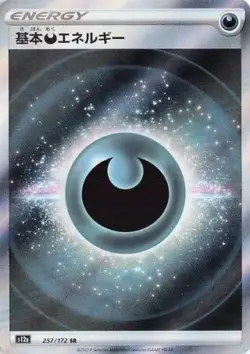 S12a #257 Darkness Energy SR