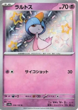 SV4a #258 Ralts S