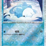 CBB4 #2604 Snom NR