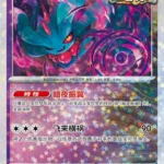 CBB4 #2803 Glimmet NR