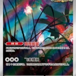 CBB4 #2807 Glimmet AR