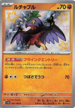 SV4a #282 Hawlucha S