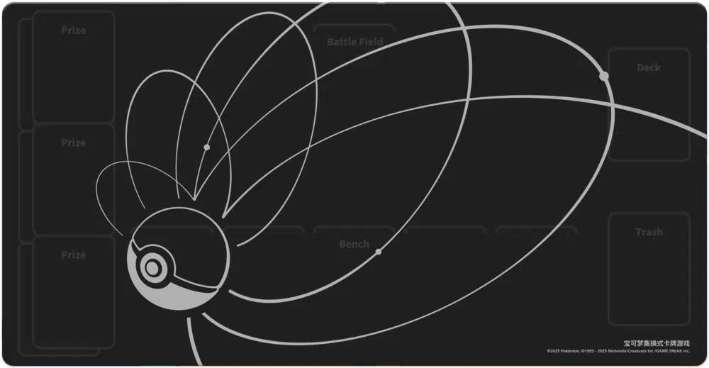 Chinese 3rd-Year Anniversary Box - Image 2