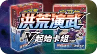 35 CS3D #183 Corviknight VMAX HR