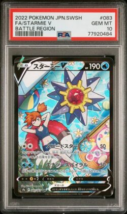 PSA 10 StarmieV CSR S9A #083 Battle Region
