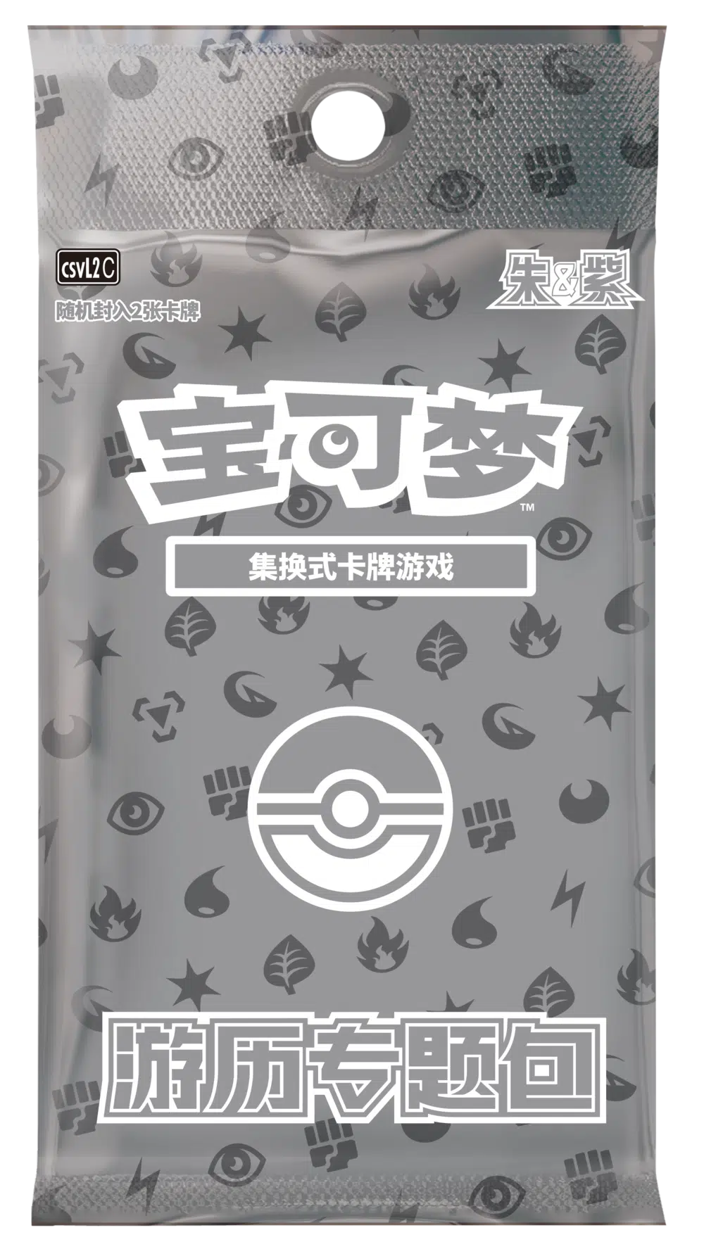 Chinese 3rd-Year Anniversary Box - Image 7