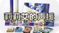54 CSML #005 Lillie SR