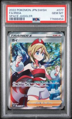 PSA 10 Irida SR S10P #077 Space Juggler