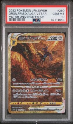 PSA 10 Origin Forme Dialga VSTAR UR S12A #260 VSTAR Universe