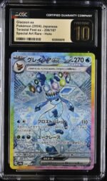CGC Pristine 10 Eeveelution SV8a SAR Set (10 Slabs) - Image 10