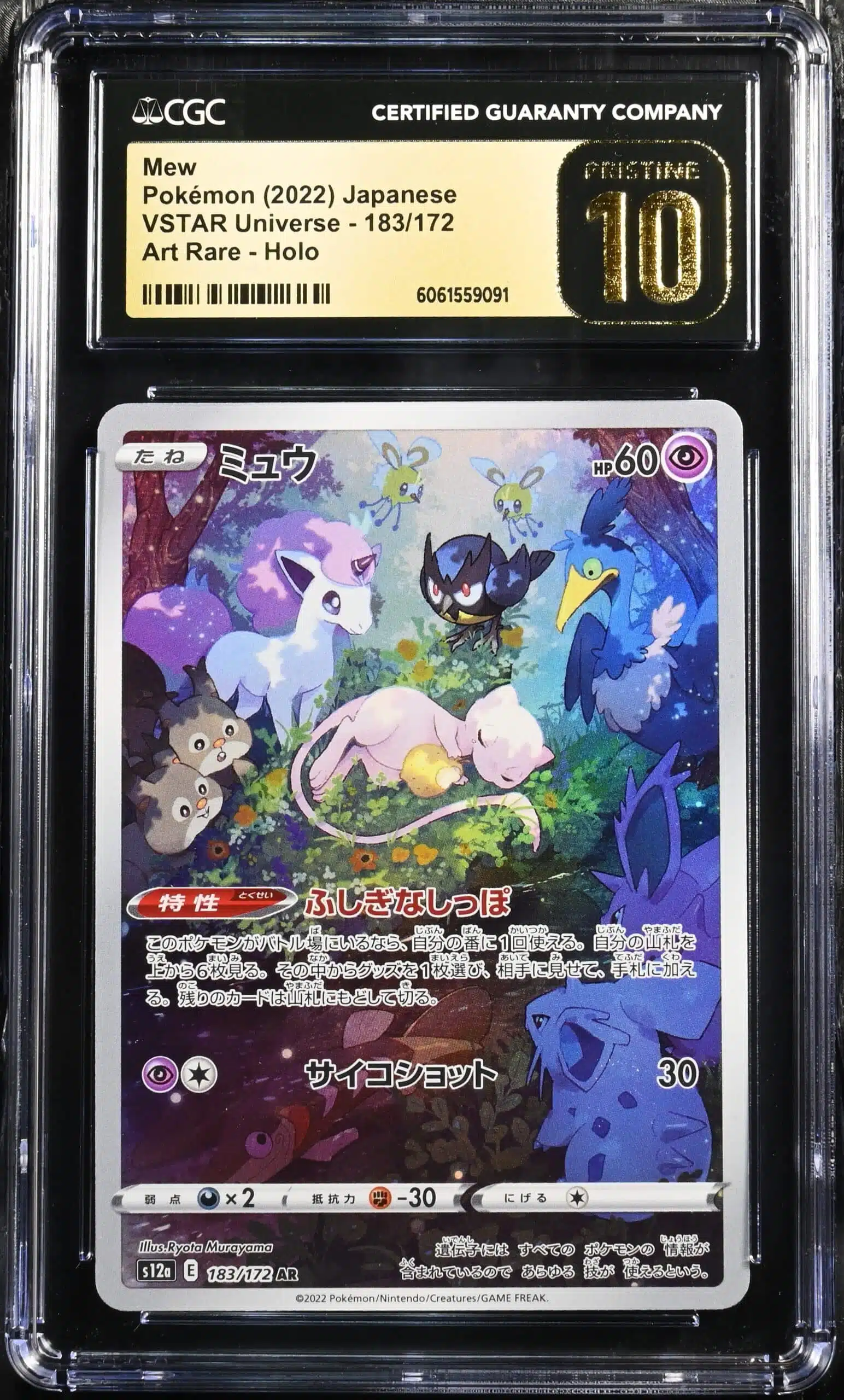 CGC Pristine 10 Mew S12A 183