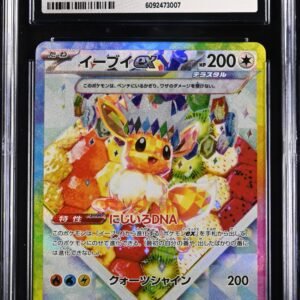 CGC 10 Eevee ex Sv8a 224