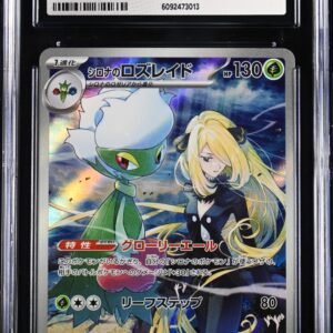 CGC 10 Cynthia's Roserade SV9a 065