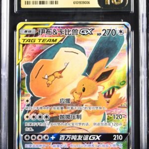 CGC Pristine 10 Eevee & Snorlax GX CSM2c 171