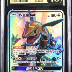 CGC Pristine 10 Rayquaza GX CSM1B 192