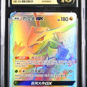CGC Pristine 10 Rayquaza GX CSM21 053