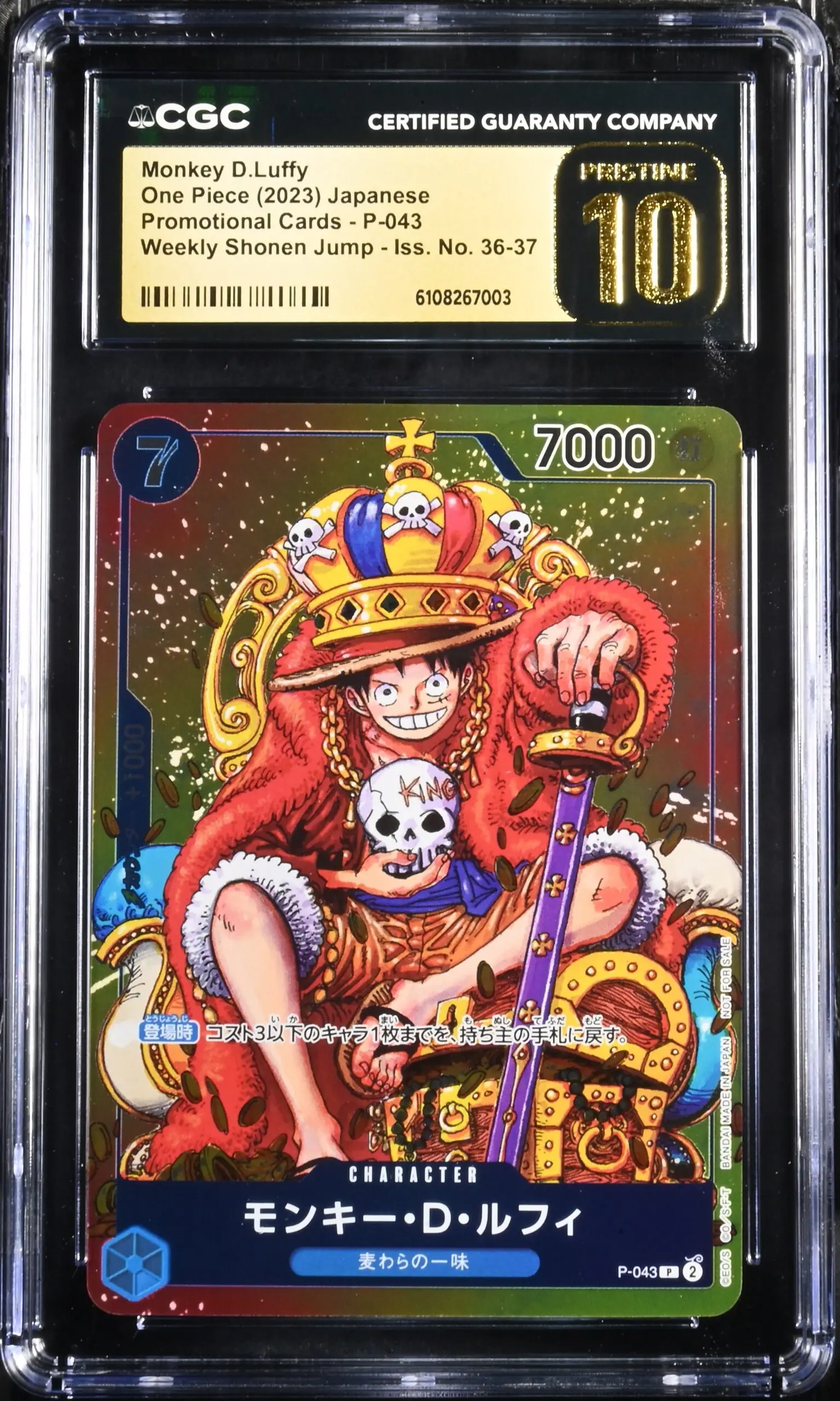 CAR6108267-003_OBV CGC Pristine 10 Monkey D. Luffy Weekly Shonen Jump P-043 - buy in Singapore | Cardian