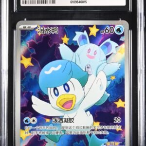 CGC 10 Quaxly CBB1 0509 AR