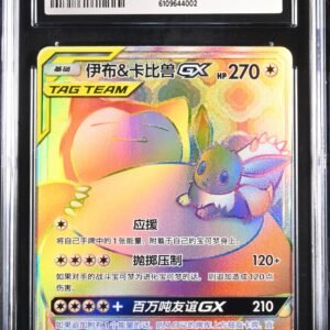 CGC 10 Eevee & Snorlax CSM2.1 054