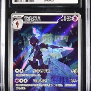 CGC 10 Ceruledge CBB3 1507