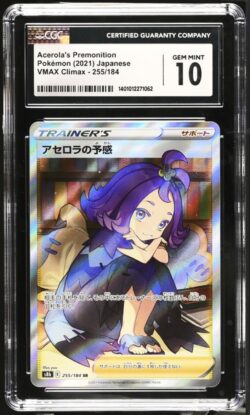 CGC 10 Acerola's Premonition SR S8b #255 VMAX Climax