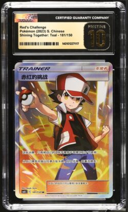 CGC Pristine 10 Red??s Challenge SR CSM2C #181 ?????ӳ ??