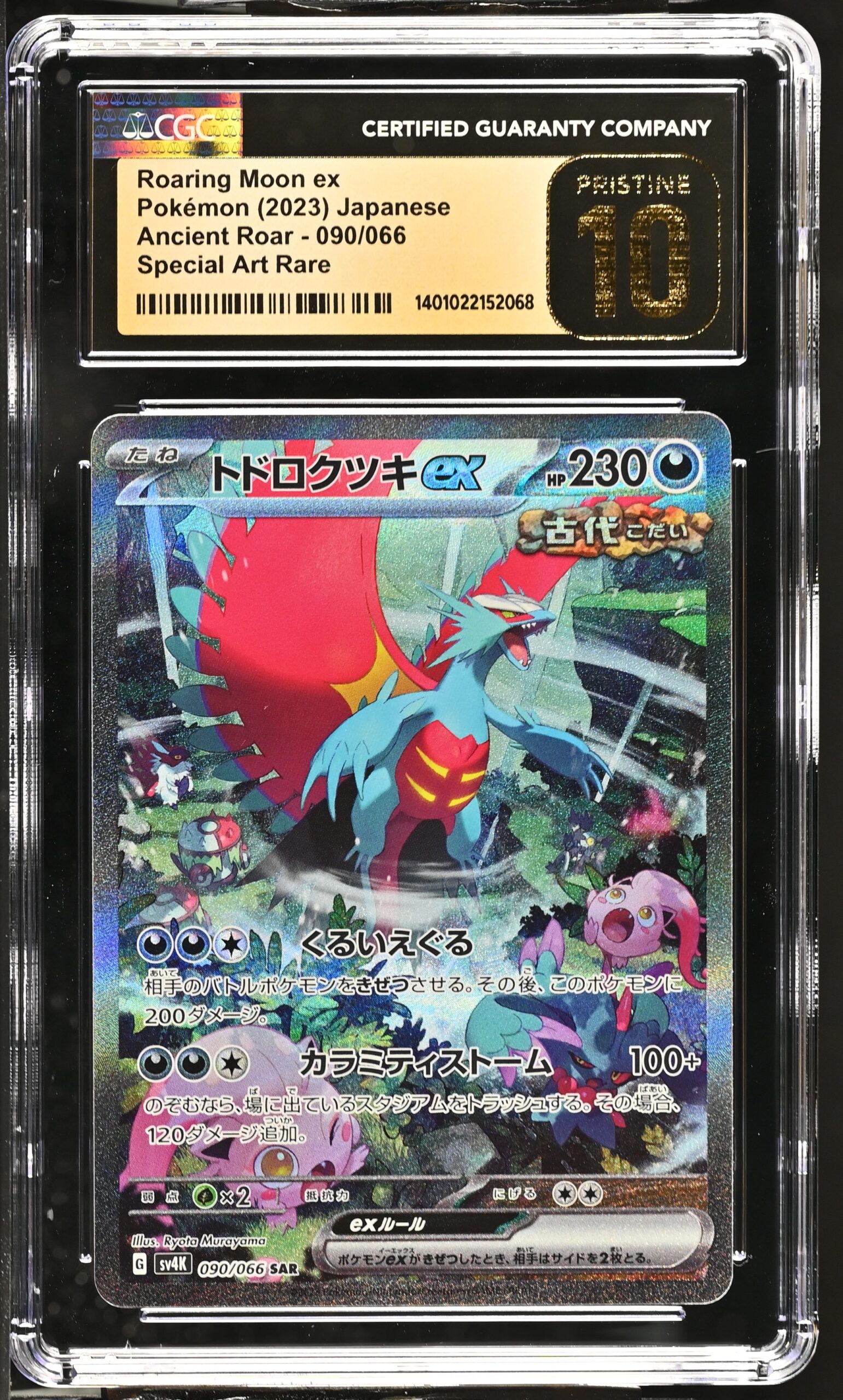 CGC Pristine 10 Roaring Moon ex SAR SV4k #090 Ancient Roar