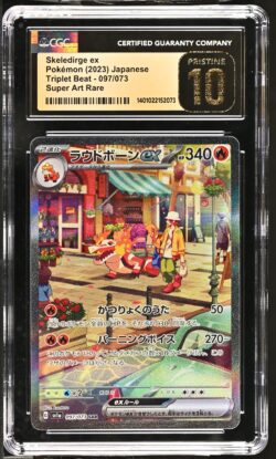 CGC Pristine 10 Skeledirge ex SAR SV1a #097 Triplet Beat