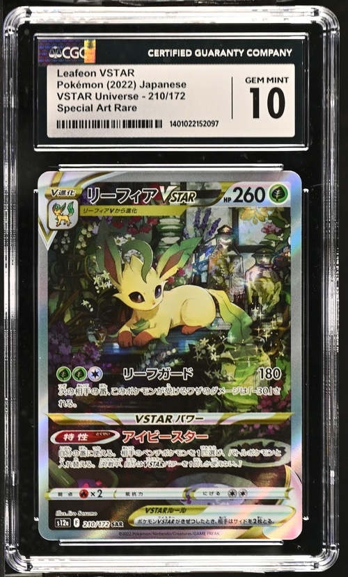 CGC 10 Leafeon VSTAR SAR S12A #210 VSTAR Universe