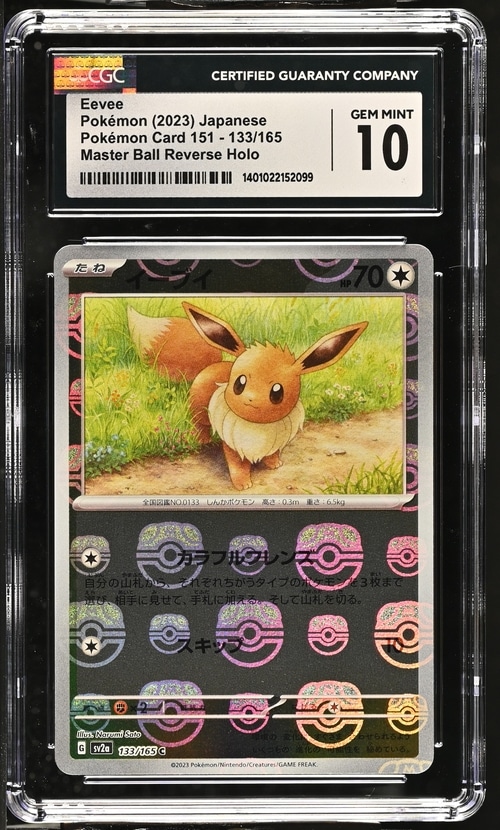 CGC 10 Eevee MB SV2A #133 Pokemon 151