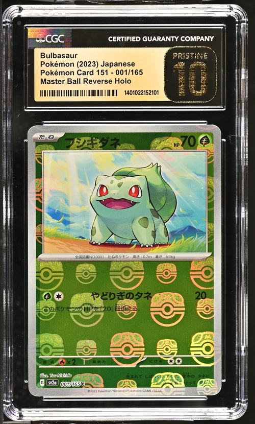 CGC Pristine 10 Bulbasaur MB SV2a #001 Pokemon 151