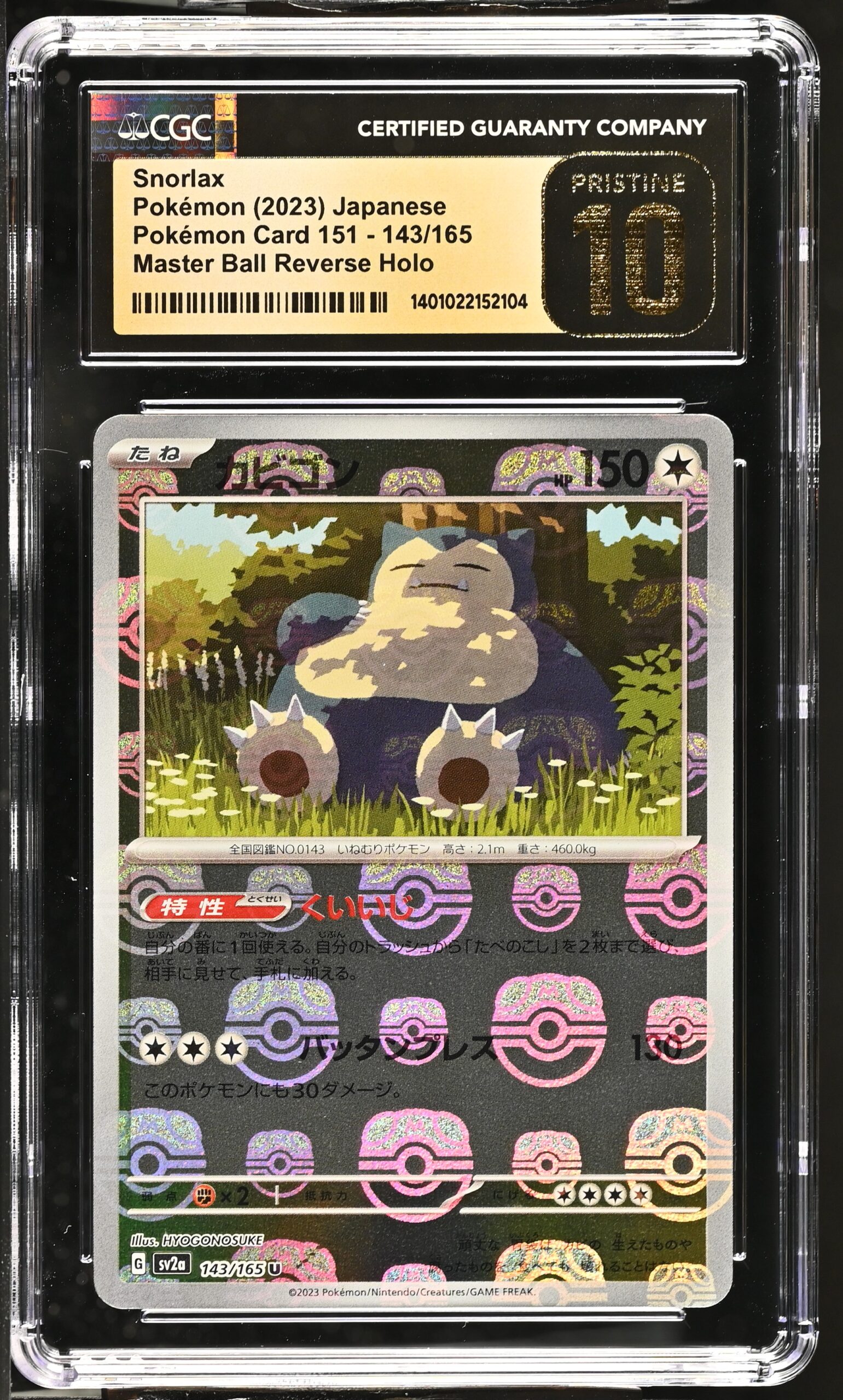 CGC Pristine 10 Snorlax MB SV2a #143 Pokemon 151
