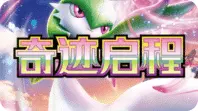 CSV2 CSV2 #162 Quaquaval ex UR