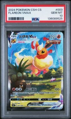 PSA 10 Sequential Vaporeon Flareon Jolton VMAX Chinese CSH - Image 2
