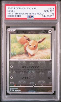 PSA 10 Eevee MB SV2a #133 Pokemon 151