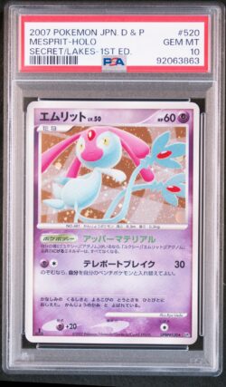 PSA 10 Mesprit #520 Secret Lake 1st Edition 2007 POP 14