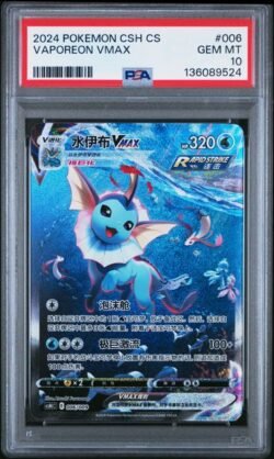 PSA 10 Sequential Vaporeon Flareon Jolton VMAX Chinese CSH - Image 3