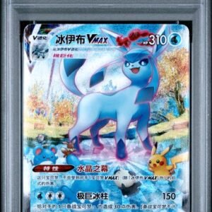 PSA 10 Glaceon VMAX CS4A Chinese