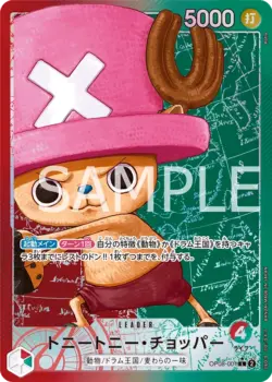 OP08 #OP08-001 Tony Tony Chopper P-L Alt Art