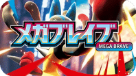 Pokemon Set Logos 1 5