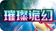 Pokemon Set Logos 2 1 1