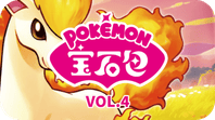 Pokemon Set Logos 2 2 1