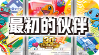 Pokemon Set Logos 2 7