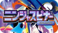 Pokemon Set Logos 2 8