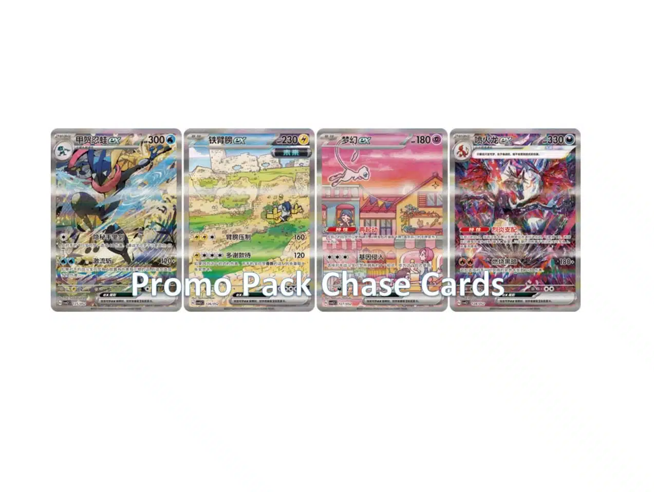 Chinese 3rd-Year Anniversary Box - Image 6